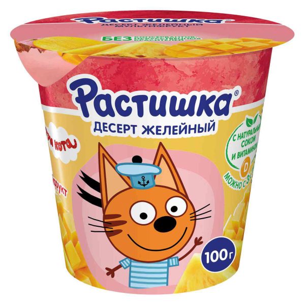 Желе  Растишка