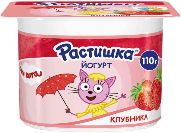Йогурт  Растишка