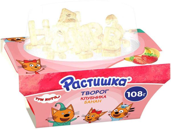 Творог  Растишка