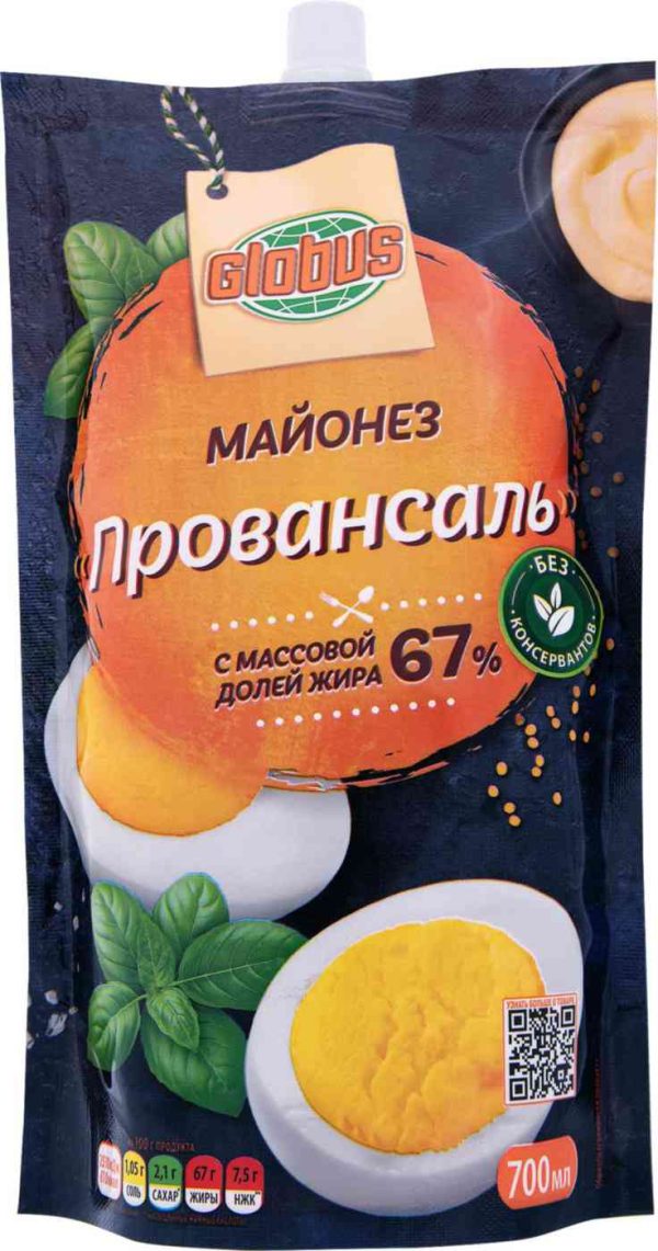 Майонез Провансаль Глобус