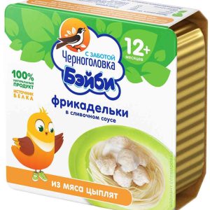 Фрикадельки из мяса цыплят в сливочном соусе Черноголовка Бэйби