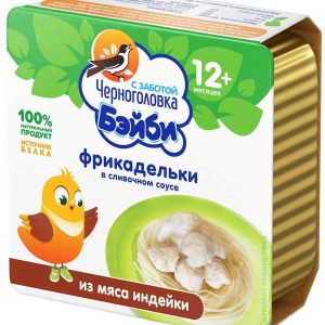 Фрикадельки из мяса индейки в сливочном соусе Черноголовка Бэйби