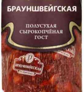 Колбаса сырокопчёная Брауншвейгская Рублёвский