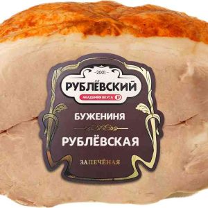 Буженина запечённая Рублёвская Рублёвский