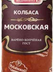 Колбаса варёно-копчёная Рублёвский