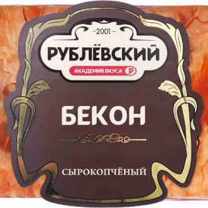 Бекон сырокопчёный Рублёвский