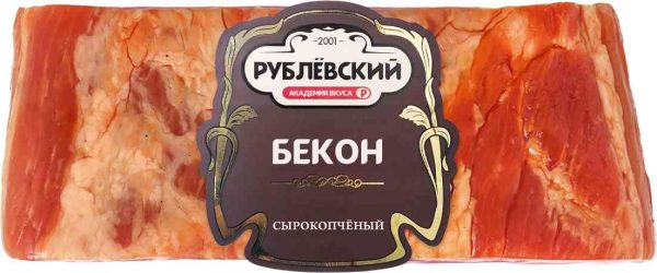 Бекон сырокопчёный Рублёвский