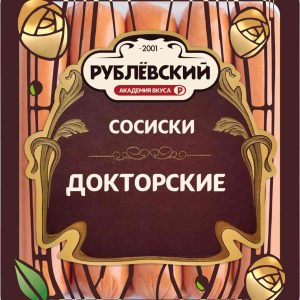 Сосиски  Рублёвский