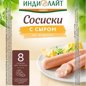 Сосиски из индейки Индилайт