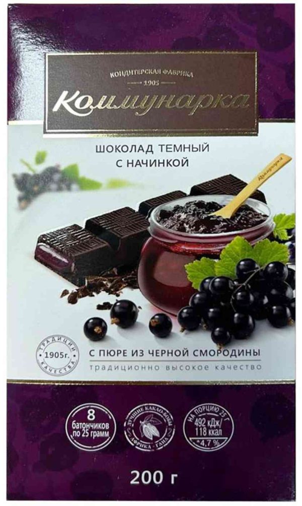 Шоколад  темный Коммунарка