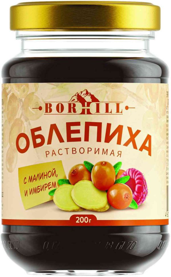 Облепиха жидкая Borhill