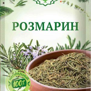 Розмарин  Магия востока