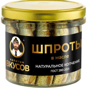 Шпроты  Капитан Вкусов
