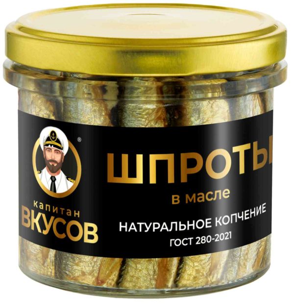 Шпроты  Капитан Вкусов