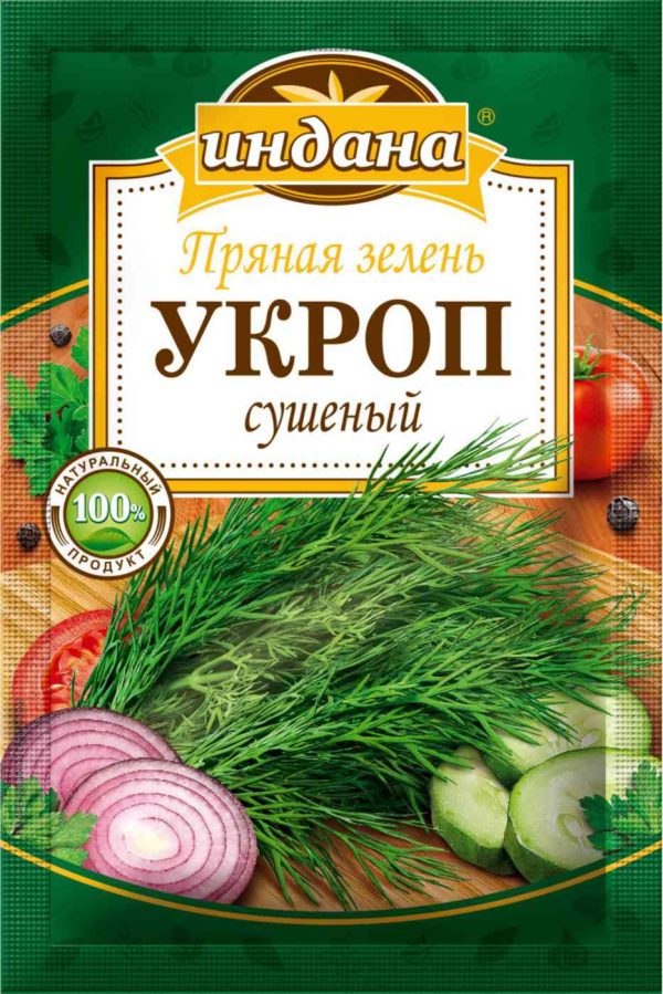 Укроп сушеный Индана