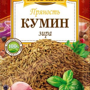 Зира целая Индана