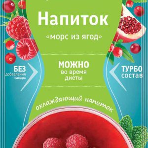 Напиток растворимый Леовит