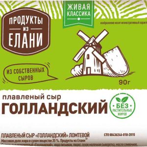 Сыр плавленый Продукты из Елани