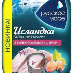 Сельдь Исландка слабосоленая Русское море