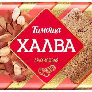 Халва арахисовая Тимоша