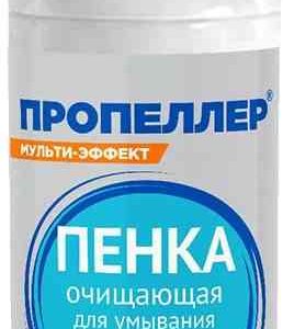Пенка для умывания очищающая Пропеллер