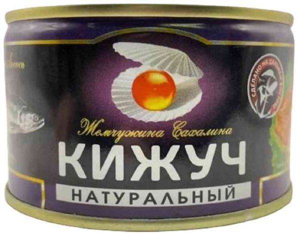 Кижуч натуральный Жемчужина Сахалина