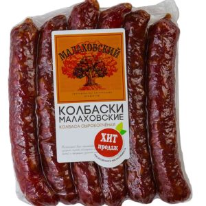 Колбаски сырокопченые  Малаховский