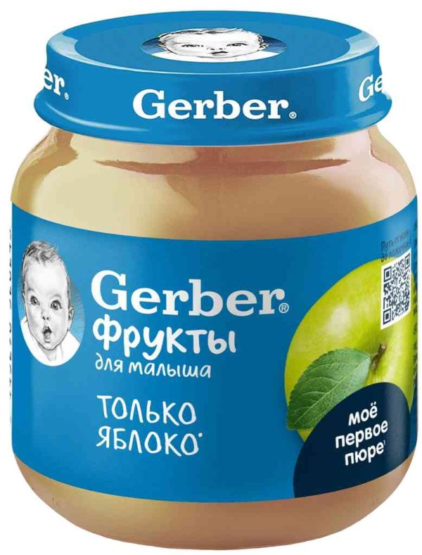 Пюре детское Gerber