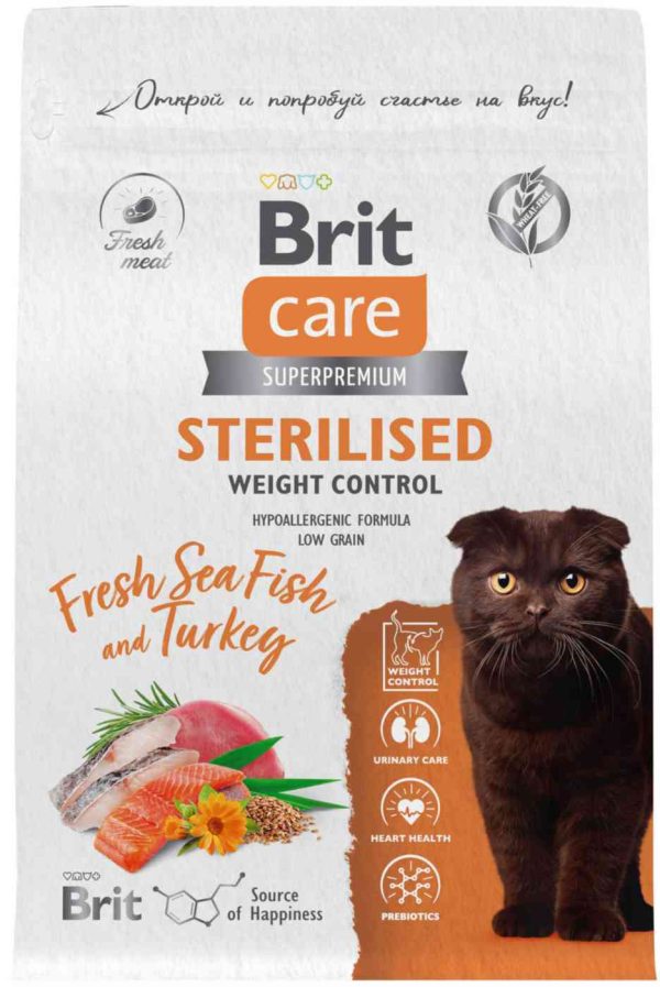Сухой корм для стерилизованных кошек  Brit