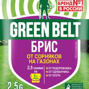 Гербицид  Green Belt