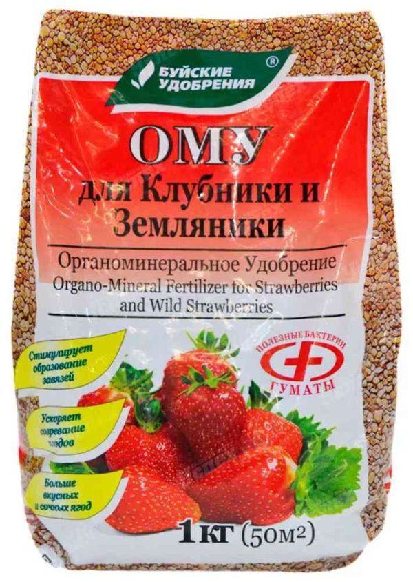 Удобрение  Буйские удобрения