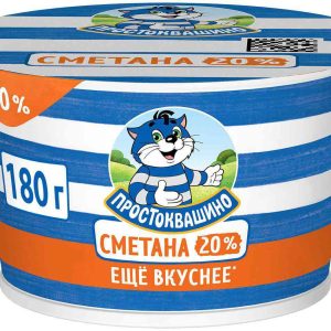 Сметана  Простоквашино