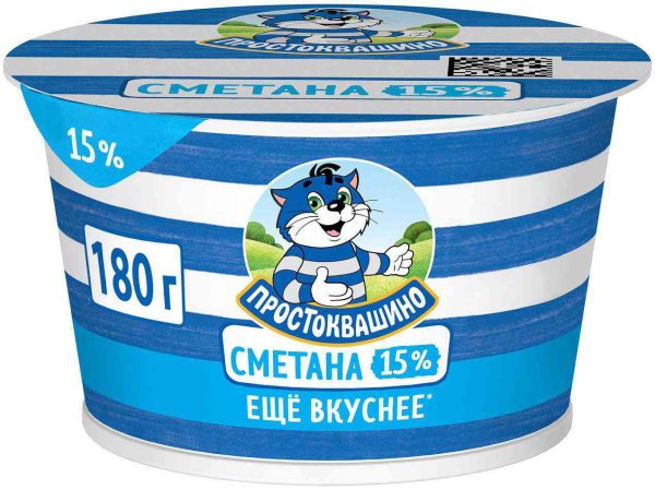 Сметана  Простоквашино