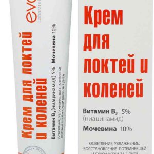 Крем для локтей и коленей осветляющий Evo