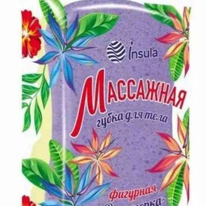 Губка для тела массажная Insula