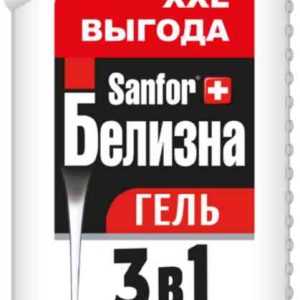 Гель для отбеливания и удаления пятен при стирке 3 в 1 Sanfor
