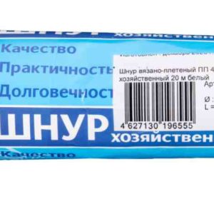 Шнур хозяйственный