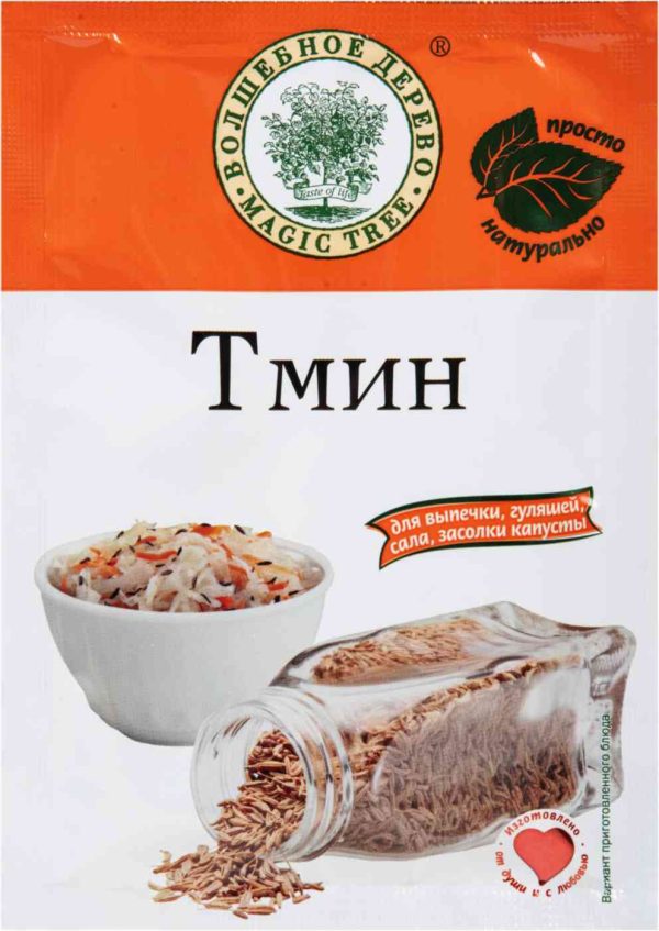 Тмин  Волшебное дерево