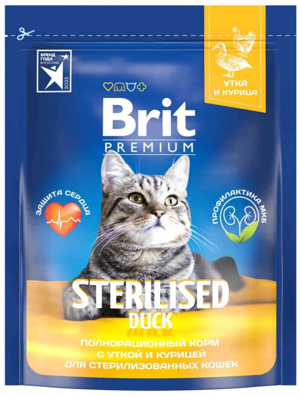 Сухой корм для стерилизованных кошек  Brit