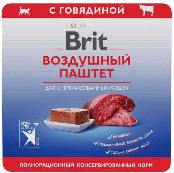Влажный корм для стерилизованных кошек  Brit