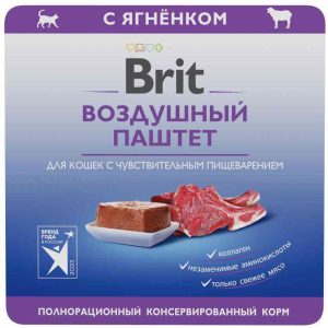 Влажный корм для кошек с чувствительным пищеварением  Brit