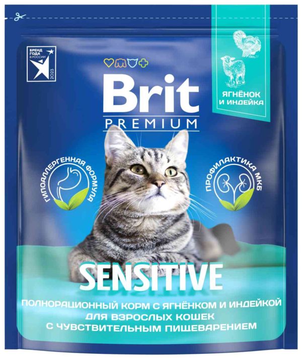 Сухой корм для кошек с чувствительным пищеварением  Brit