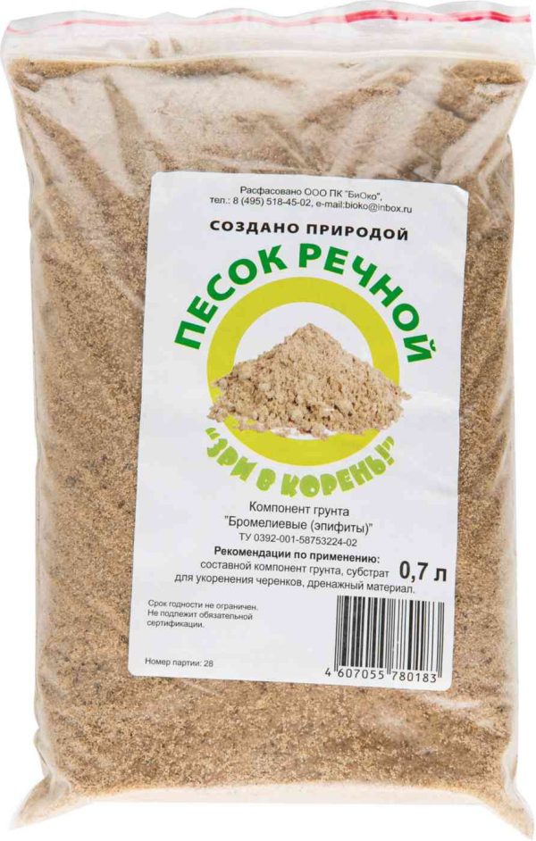 Песок речной Зри в корень!