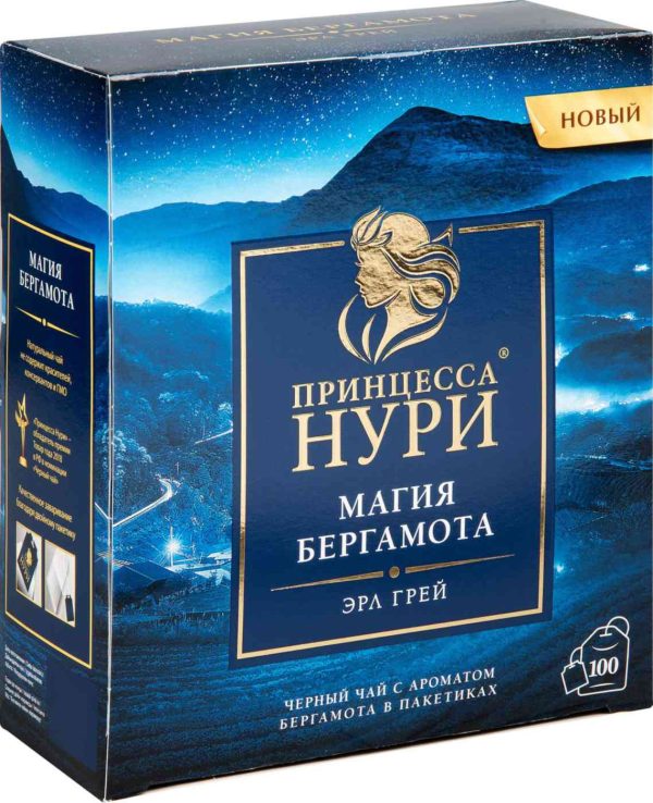 Чай чёрный Принцесса Нури