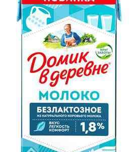Молоко безлактозное Домик в деревне