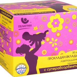 Прокладки-вкладыши для груди лактационные одноразовые Пелигрин