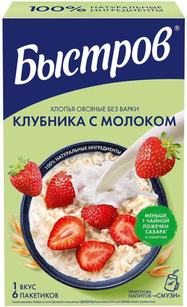 Хлопья овсяные Быстров