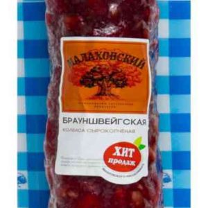 Колбаса сырокопчёная Брауншвейгская Малаховский
