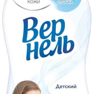 Кондиционер для белья суперконцентрат Вернель