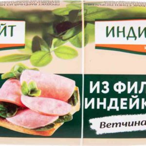 Ветчина из филе индейки  Индилайт